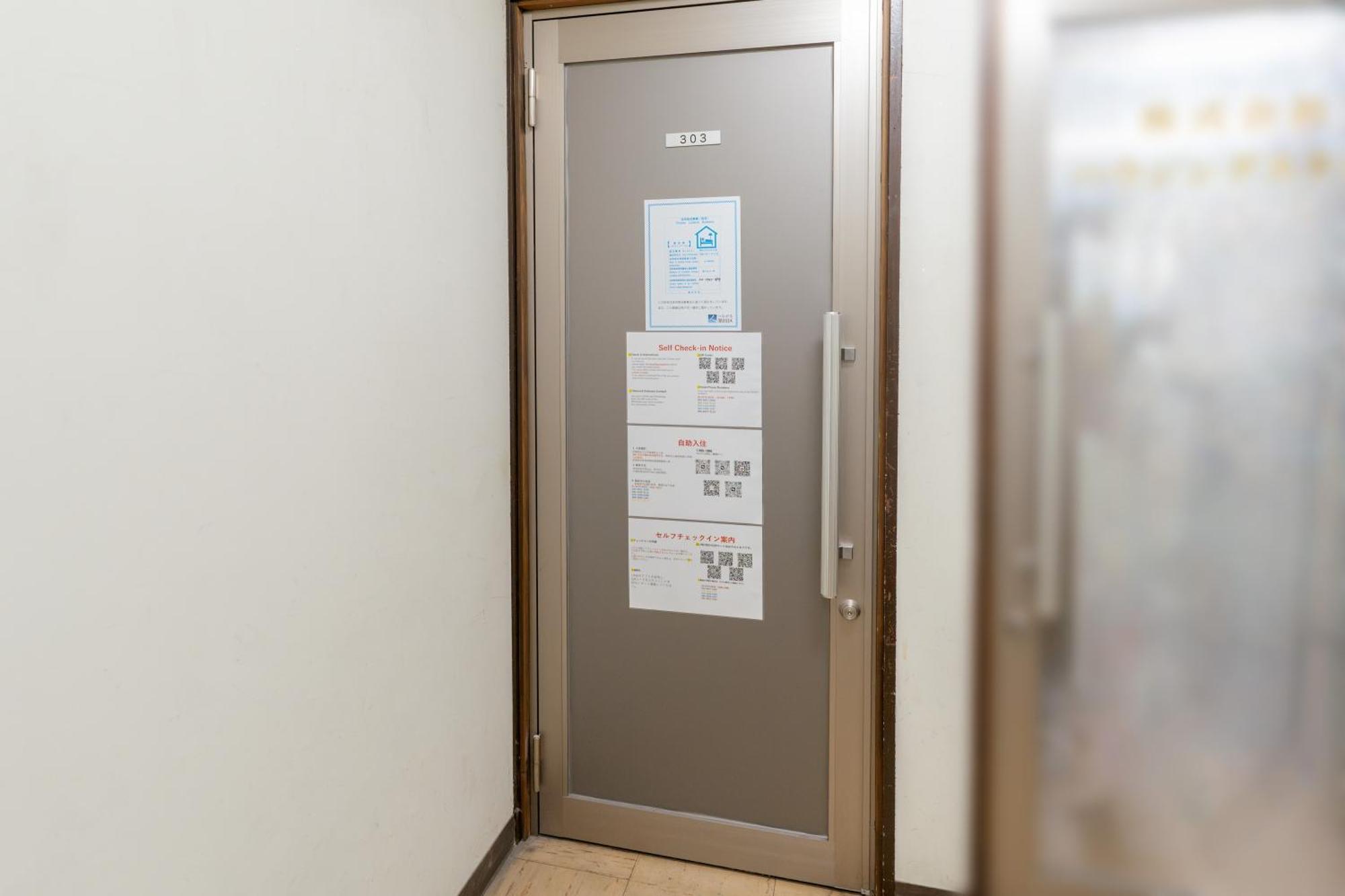 דירות טוקיו 錦糸町ハウス מראה חיצוני תמונה
